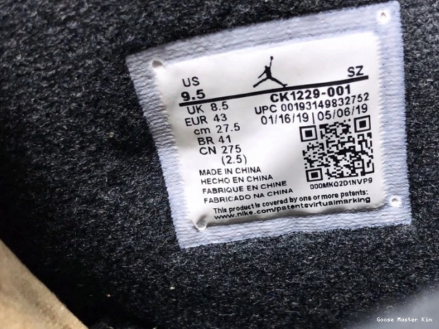 Air CK1229-001 PSG Retro Saint-Germain Jordan Paris 6 0819